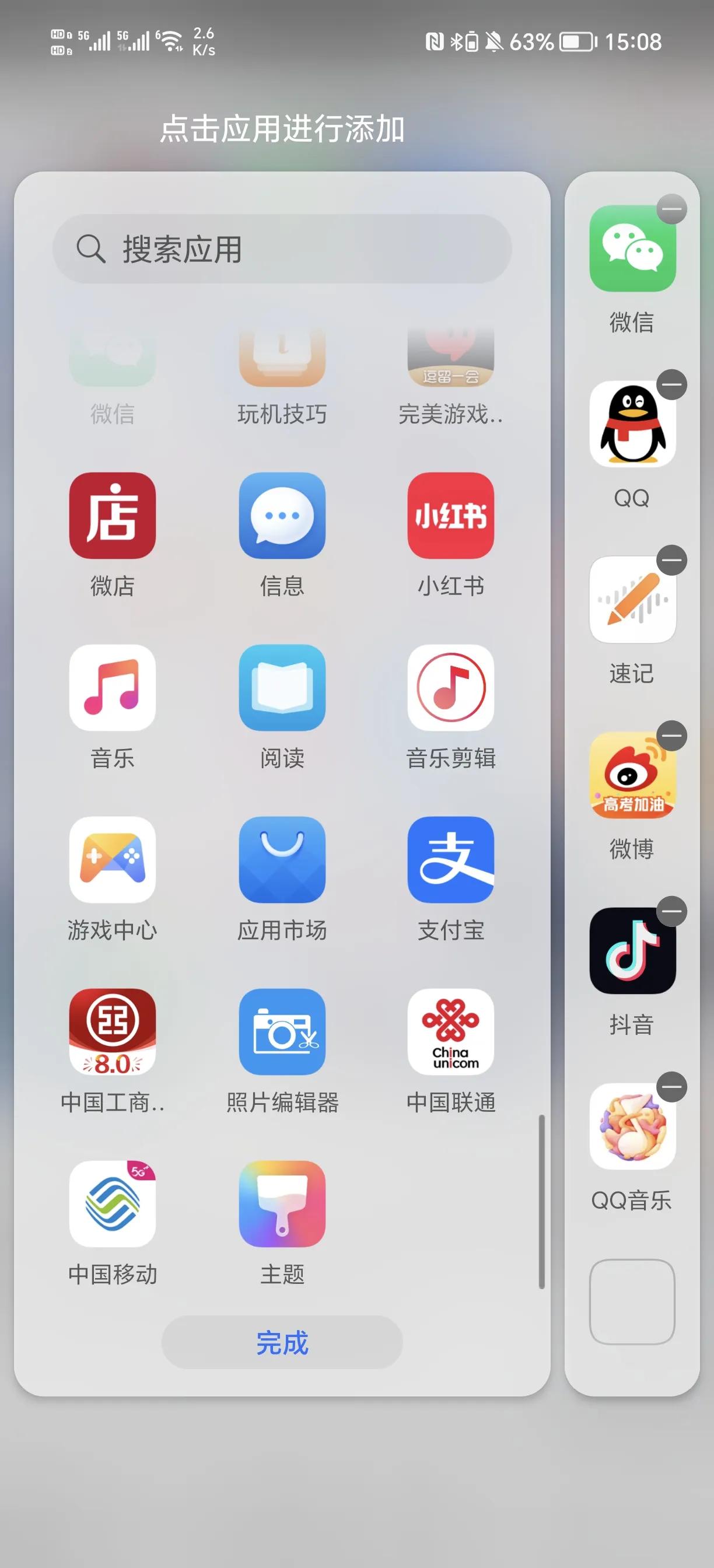 荣耀Magic5一天使用体验总结,荣耀magic5综合体验