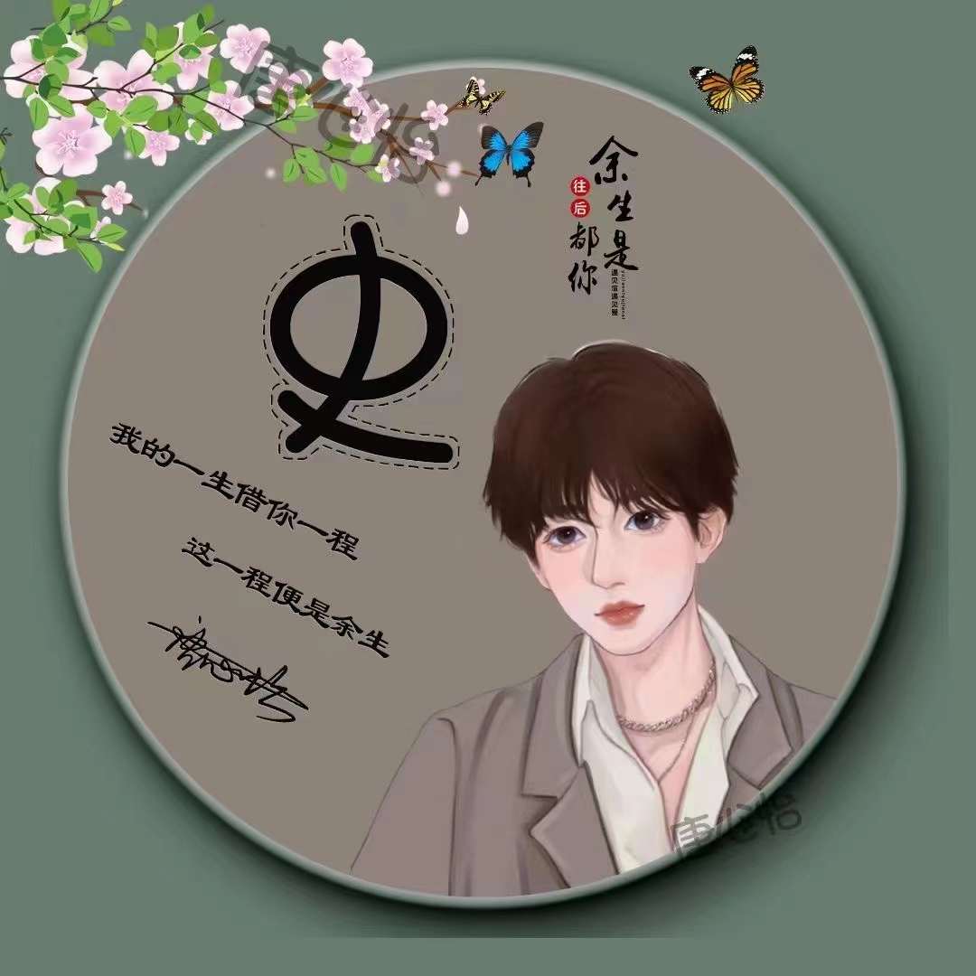 2022年好看的微信卡通头像,适合2022年的微信头像卡通