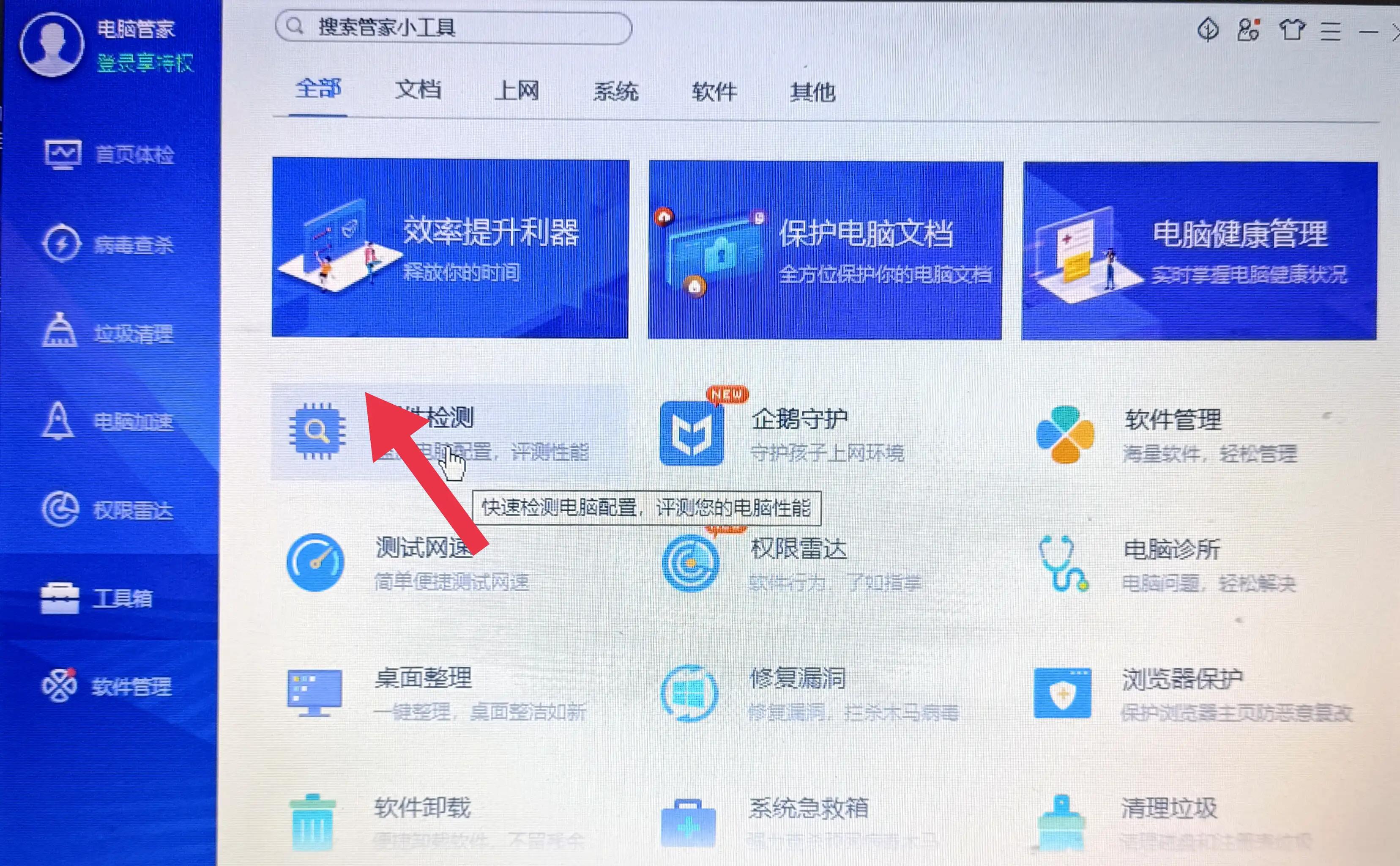 戴尔笔记本电脑怎么扩容硬盘,戴尔笔记本内存扩容