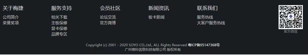 为什么铭瑄的显卡这么便宜 (铭瑄gtx16504g和梅捷ddr6哪个好)