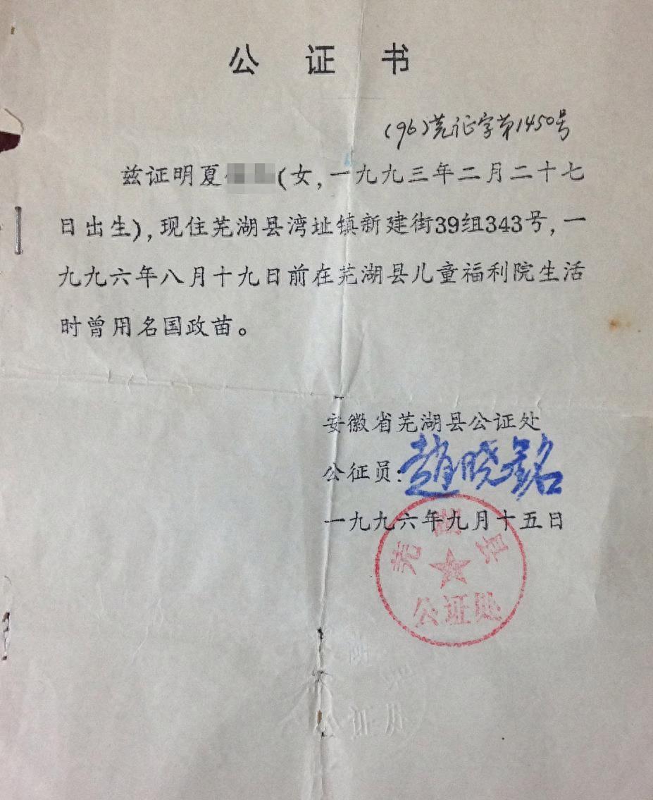 不在一个户口本如何证明亲属关系,亲属关系证明户口本