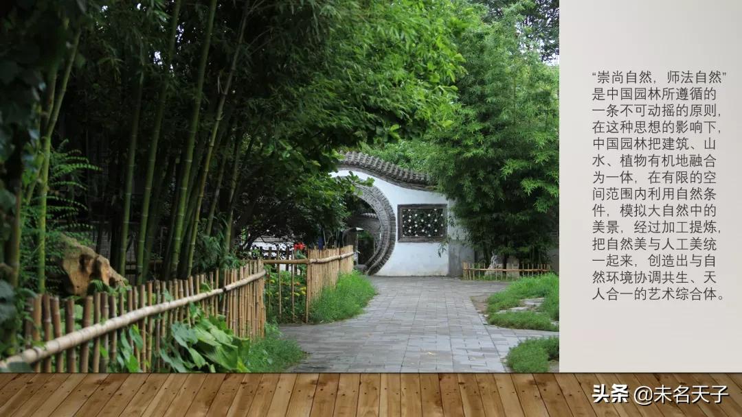 ppt古代字体高级感,ppt很常见的字体