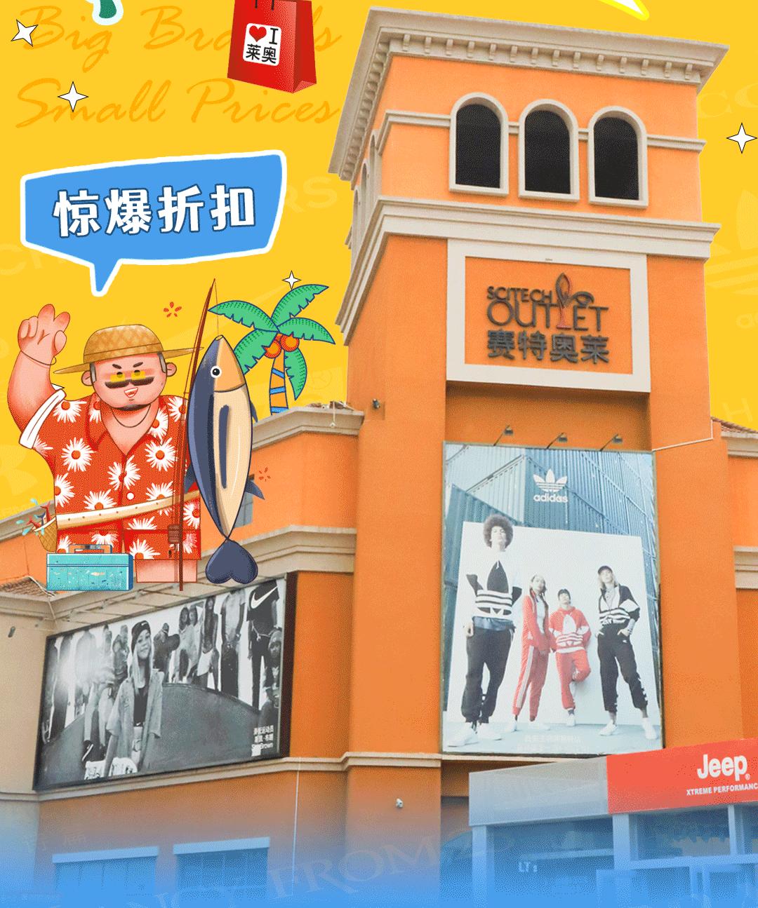 大牌特惠、会员好礼、老王仲夏夜......“莱”势汹汹就等你了