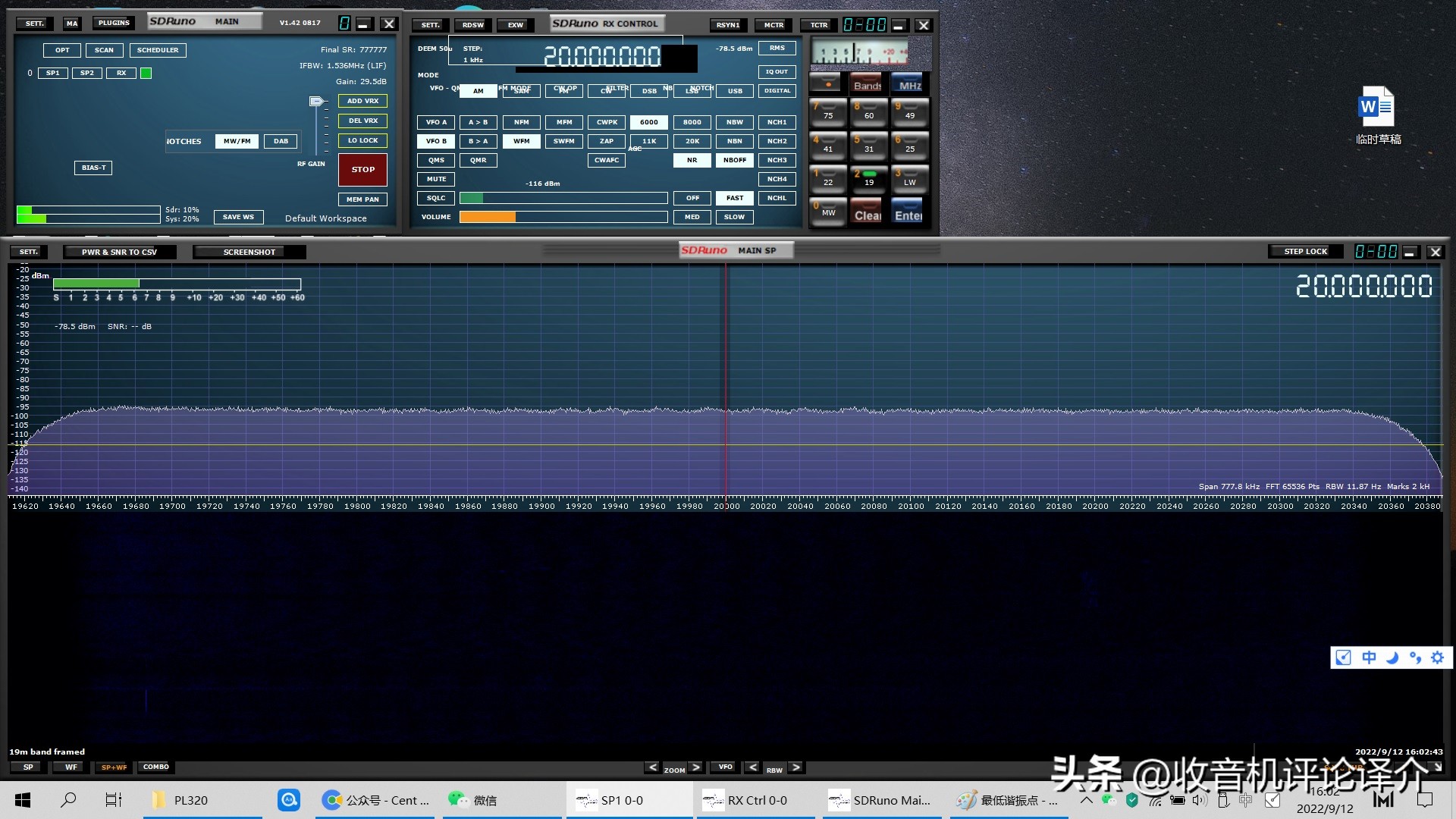 德仕博天线ga800调频测评,德仕博ga505收音机天线测评