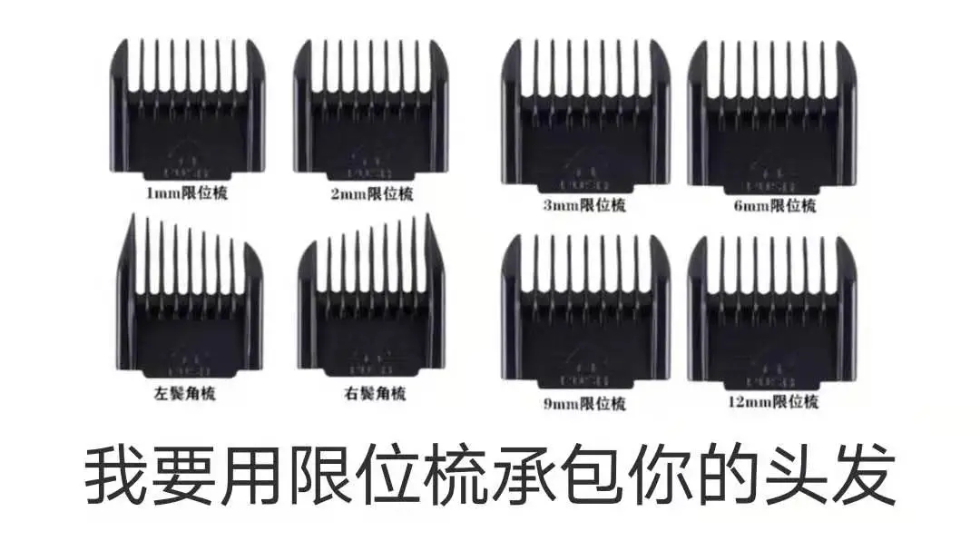 自己理发技巧教程,自己理发技巧男生短发