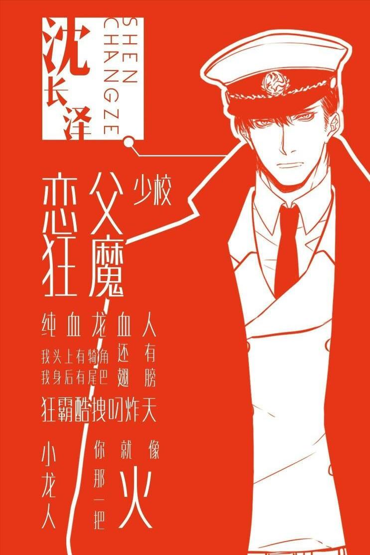 温柔人妻技术宅受x面瘫特种兵攻--纯爱推文