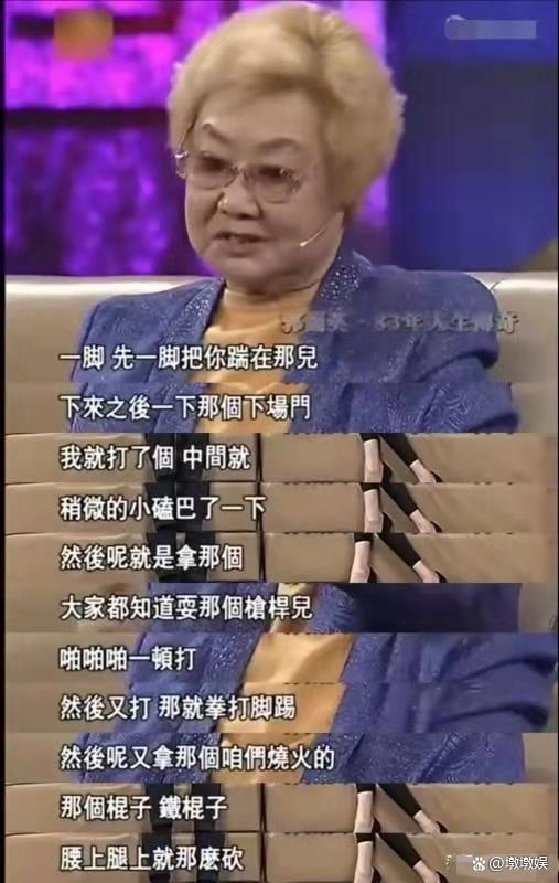 郭兰英两次被父母抛弃,郭兰英现在有几个孩子