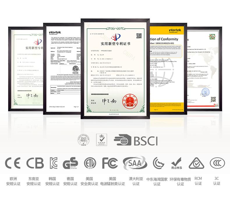 坚守品质13载硕高电器铸就品质生活