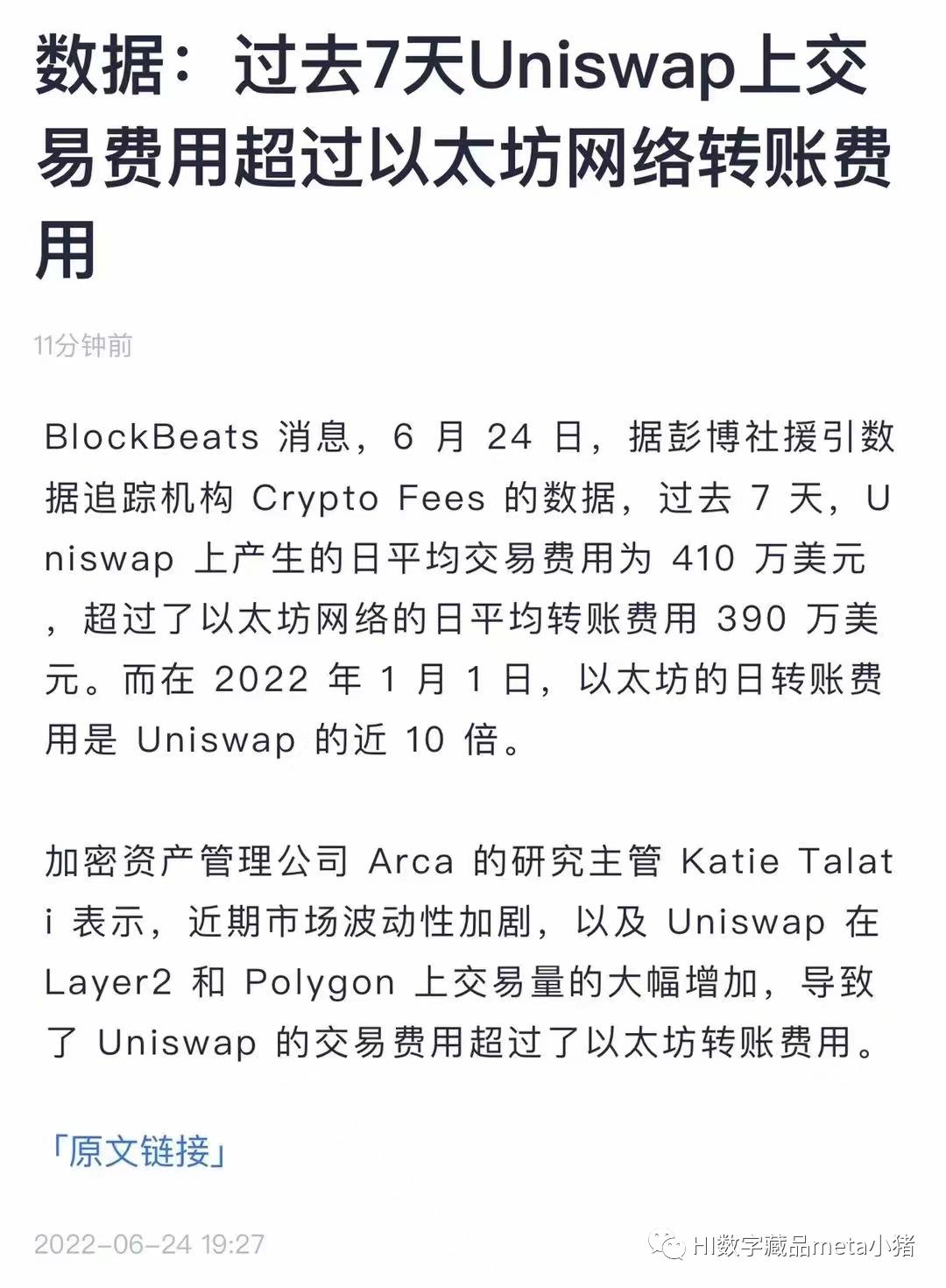 币安的风险，数藏跑路潮，诚联优品，赞丽，聚跑，GEC环保币跌到8