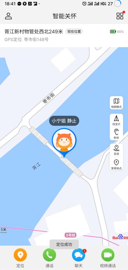 华为儿童手表5x沉浸式开箱,华为手表儿童4x开箱