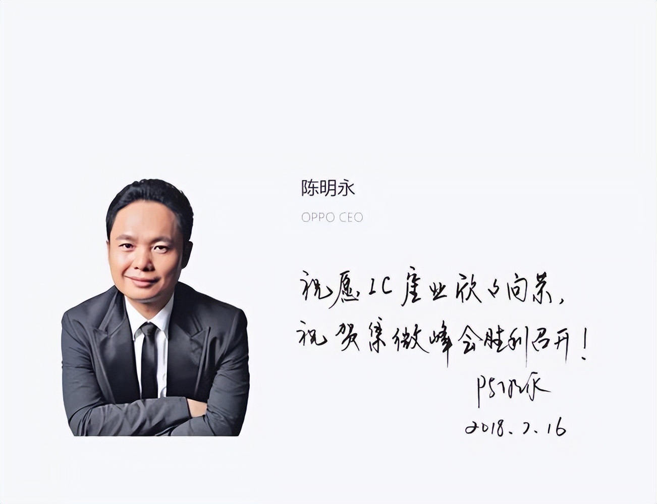 oppo厂妹,oppo凭什么成为上半年的销冠