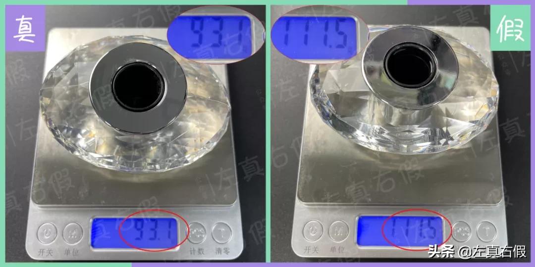 范思哲香水黄钻怎么鉴定真假,范思哲男士香水真假辨别图