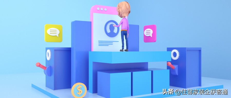 装修接单渠道技巧,装修接单平台运营模式