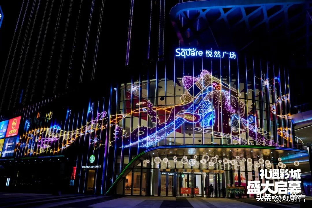 贵阳悦然广场有什么品牌,贵阳悦然广场营业时间