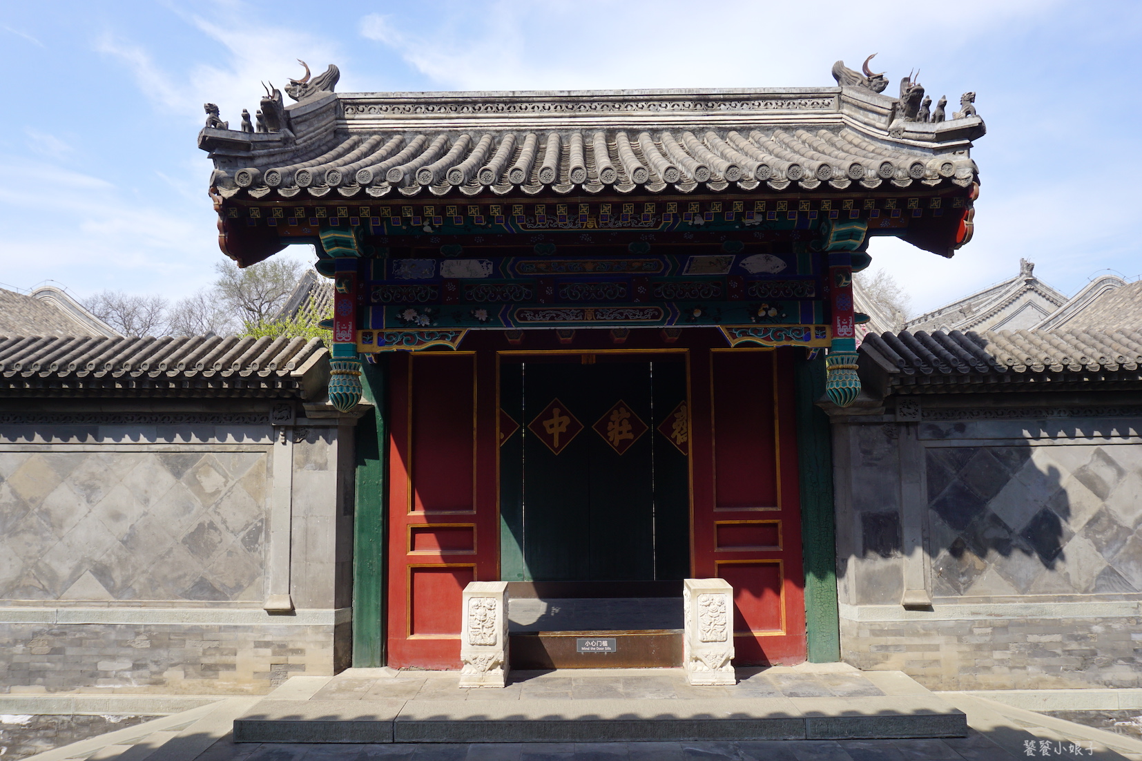 恭王府风水解读大全集,讲解恭王府风水