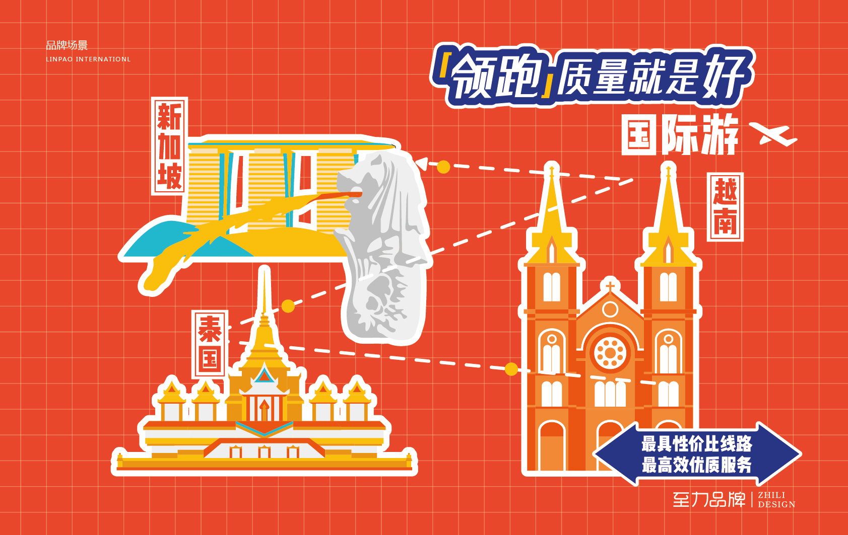 旅游宣传vi设计,旅游的vi设计怎么做