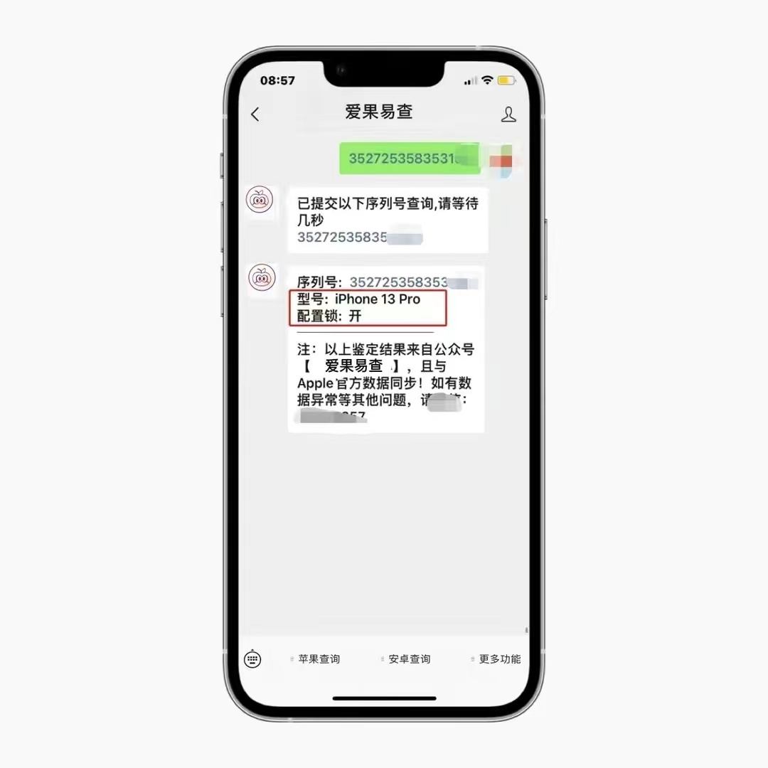 iphone13pro为什么是最成功的,苹果承认iphone13pro存在问题