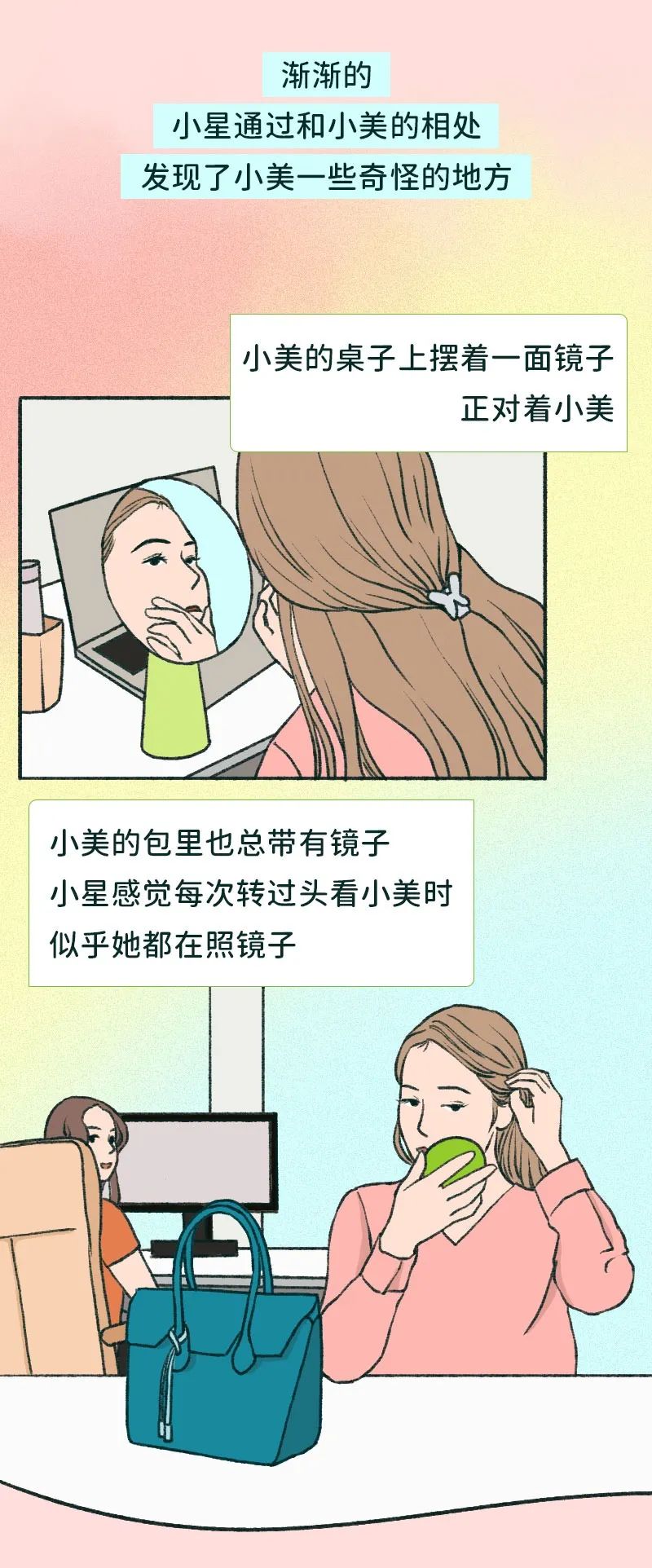 幻丑症解读视频,幻丑症