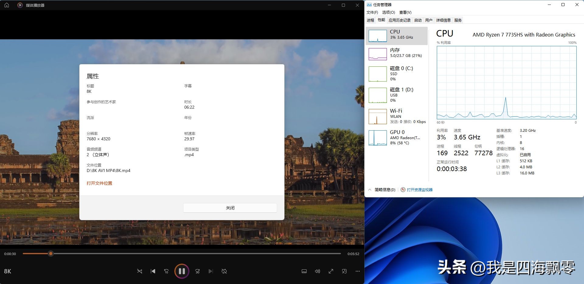 ser6provest测评,ser6provest开箱