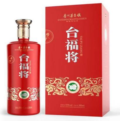 最新酒价行情,将台酒价格表