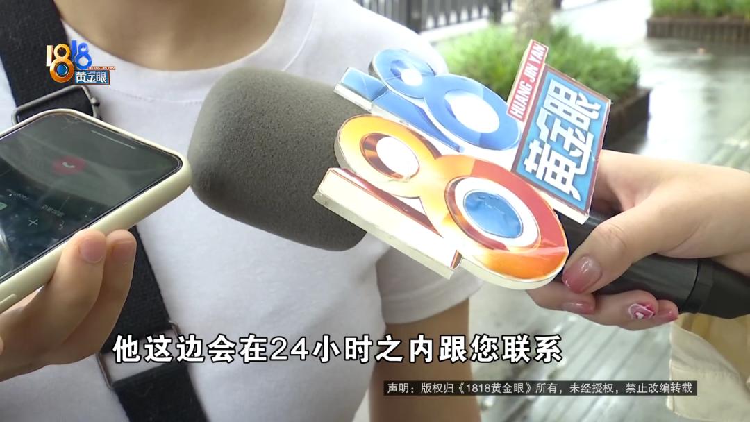 收到货发现店铺关闭,付款了发现卖家店铺关闭怎么办