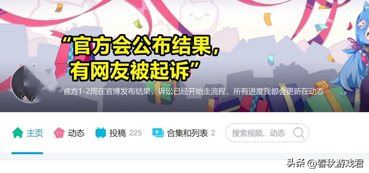 lol脚本主播被实锤,b站主播被实锤