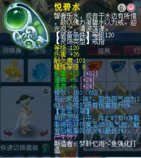 梦幻西游175狮驼岭怎么买号,梦幻西游花的价格