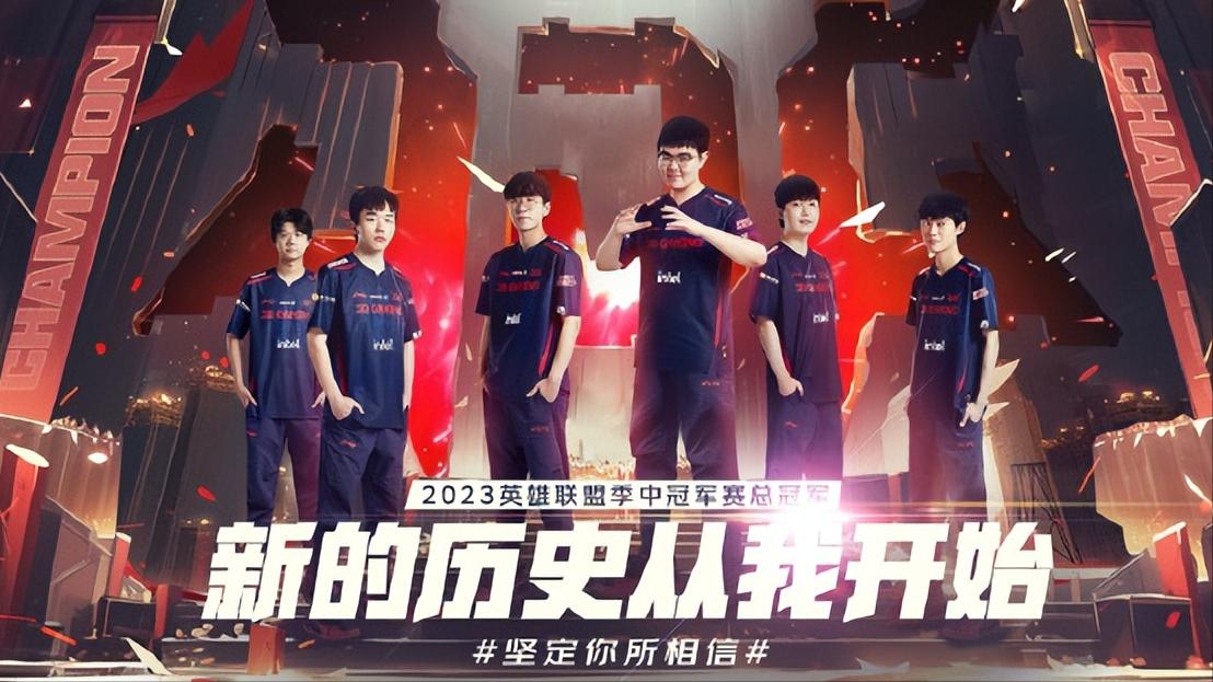 lpl官宣2022年阵容大名单lgd,lpl官宣2022年阵容大名单blg