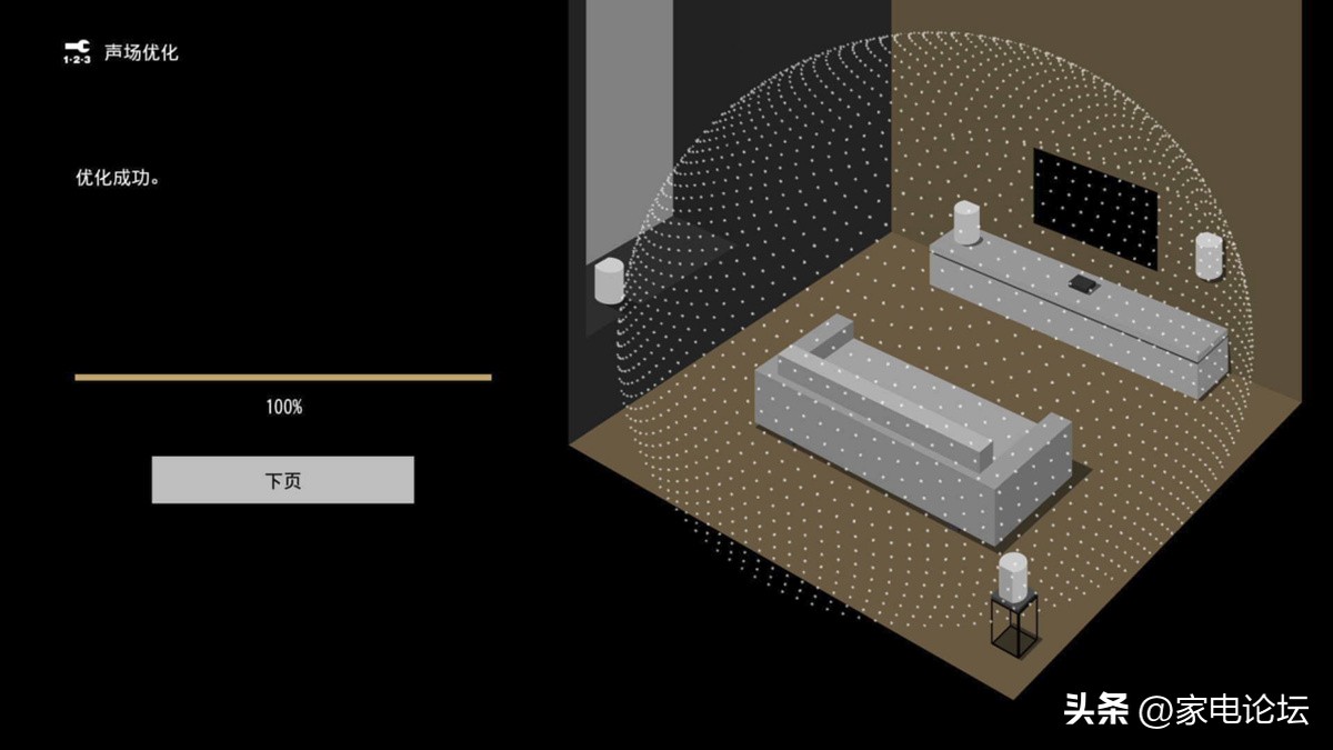 索尼hta9无线多声道系统详细评测,2023索尼a9和a7000回音壁哪个好