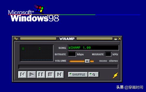 穿越时间•音频王者,闪电Winamp传奇,辉煌前世,悲情今生,咩