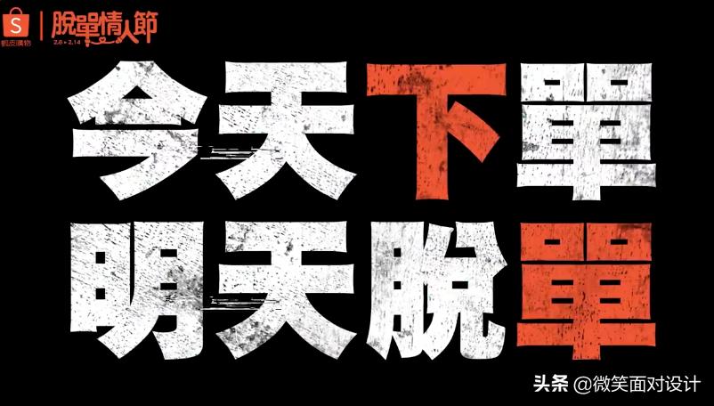 脑洞大开广告朋友圈文案,脑洞广告文案