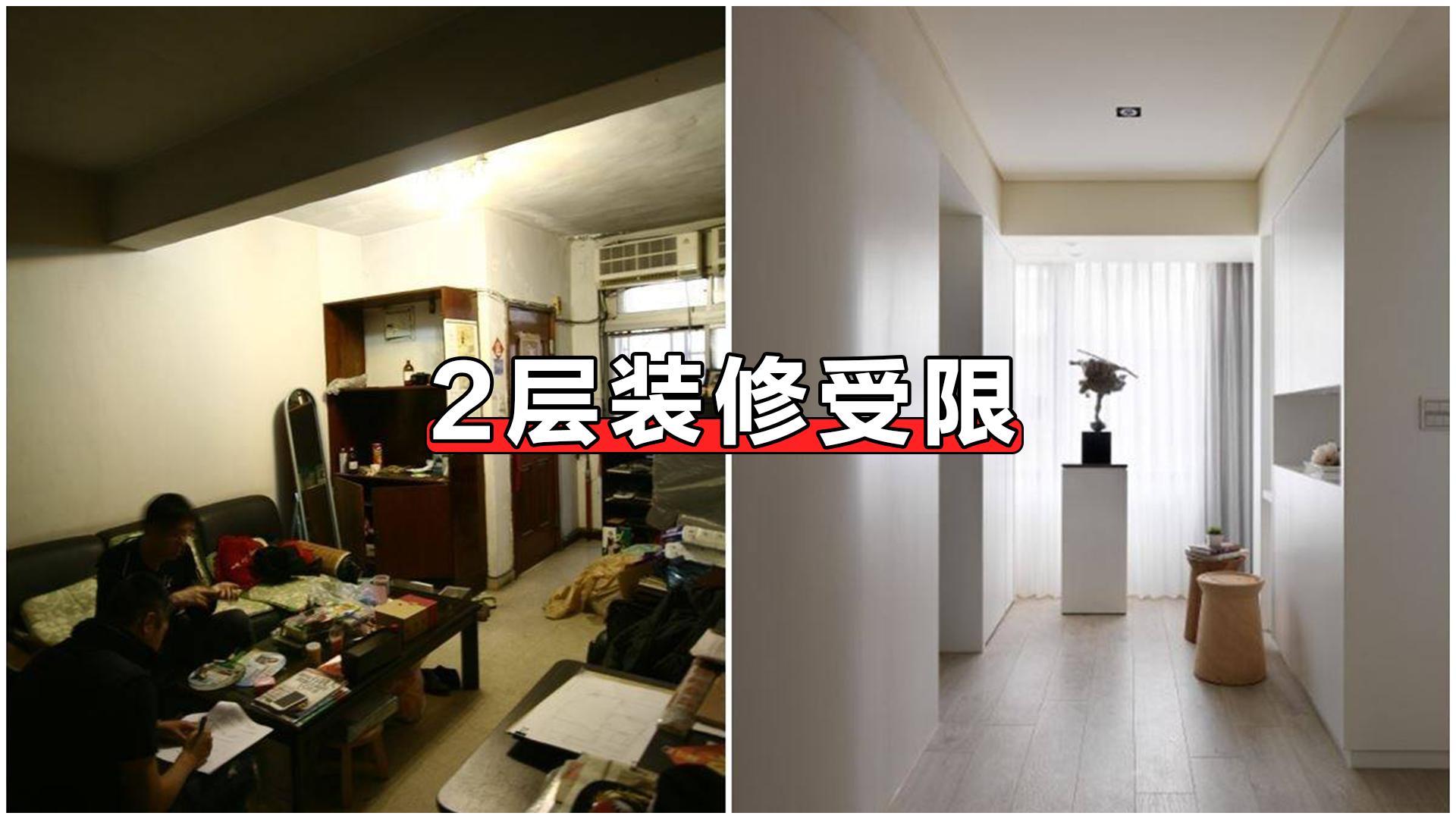 买房不买哪2层,买房宁愿买高档小区小户型