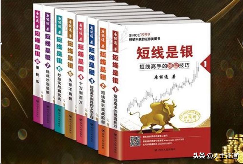 世界读书日我的读书故事图片,每日一本投资好书