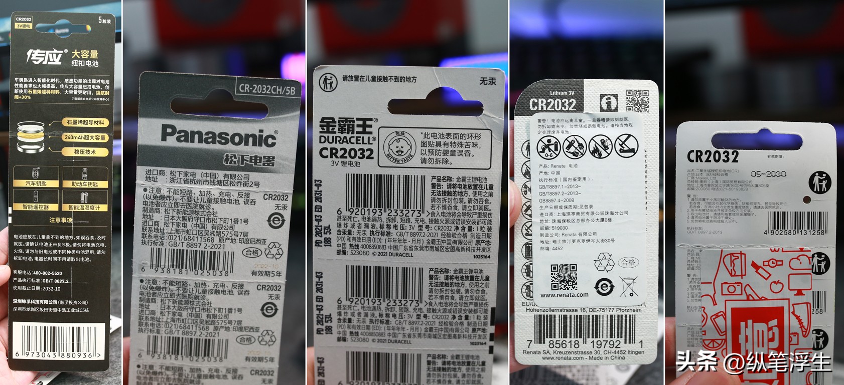 车钥匙换电池会坏吗,车钥匙换电池能掉码吗