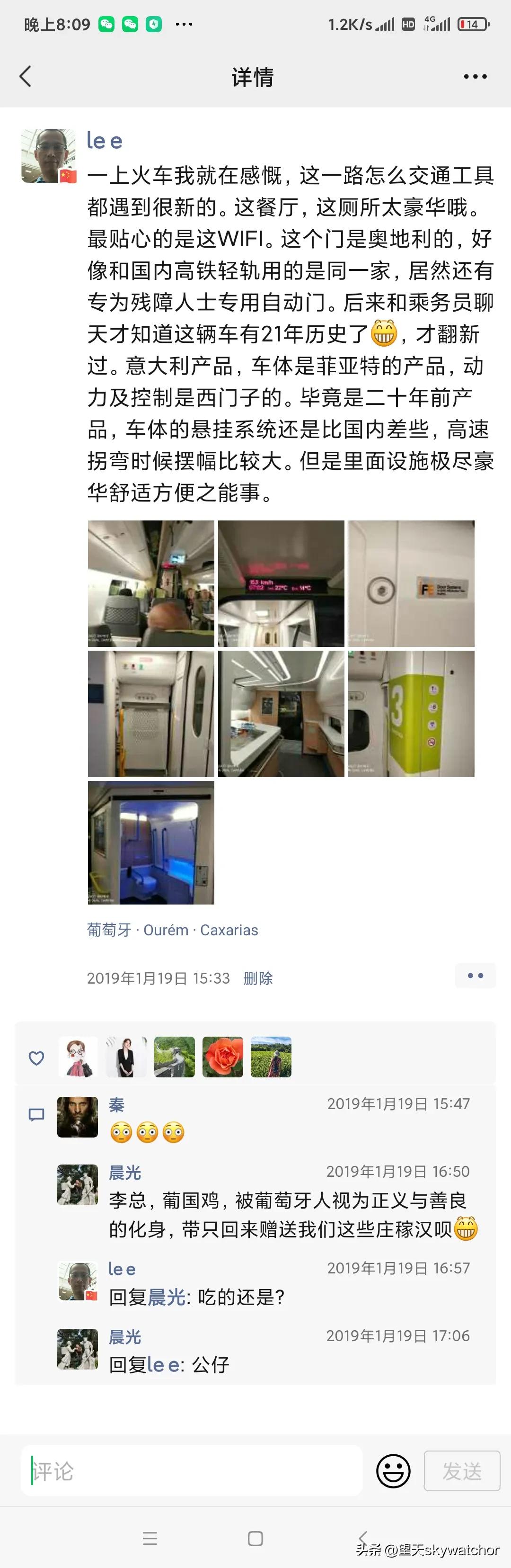 致三年疫情中断的客户拜访，与大家分享微信里的出国记录1