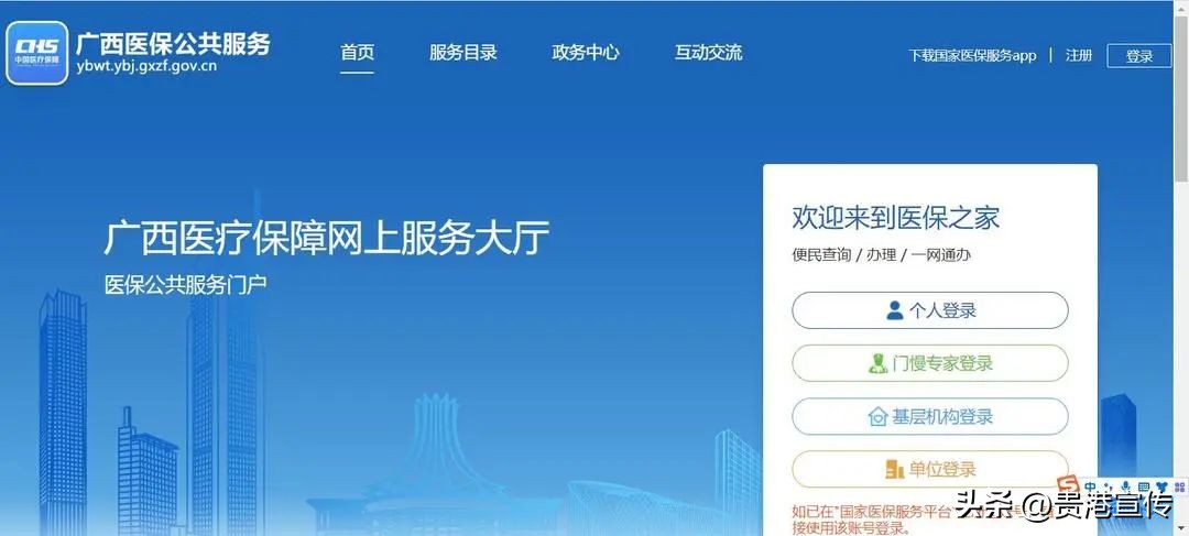 办理异地就医备案需要什么手续,办理异地就医备案需要条件吗
