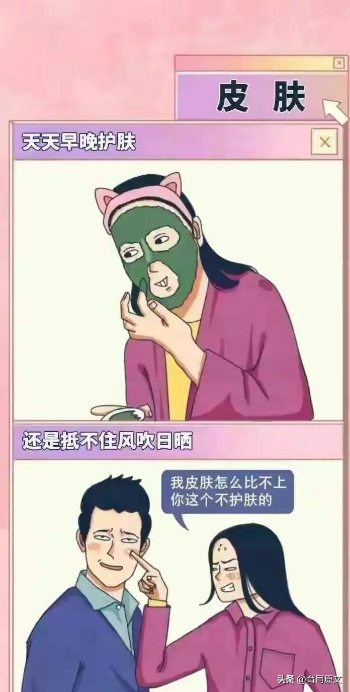 女人的敏感点到底在哪里呢？绝对是意想不到的地方！