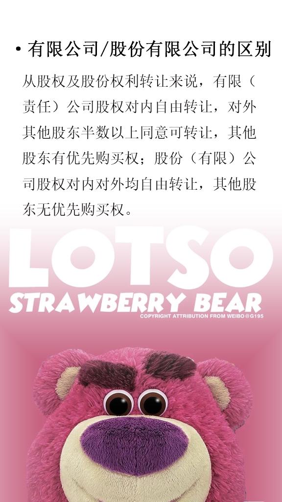 公司分有限责任公司和什么公司,公司分几种类型及区别图文