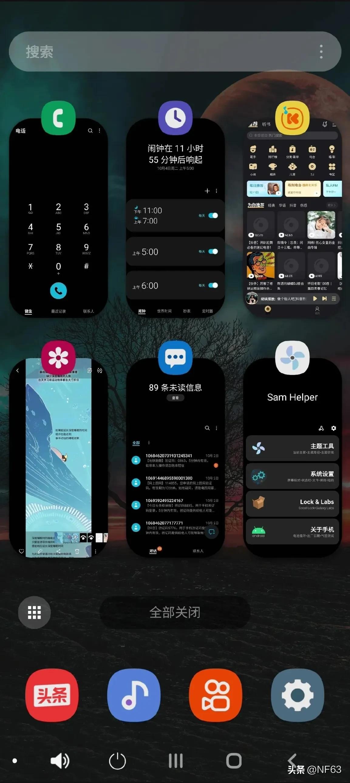三星手机必备插件,三星手机提升性能插件