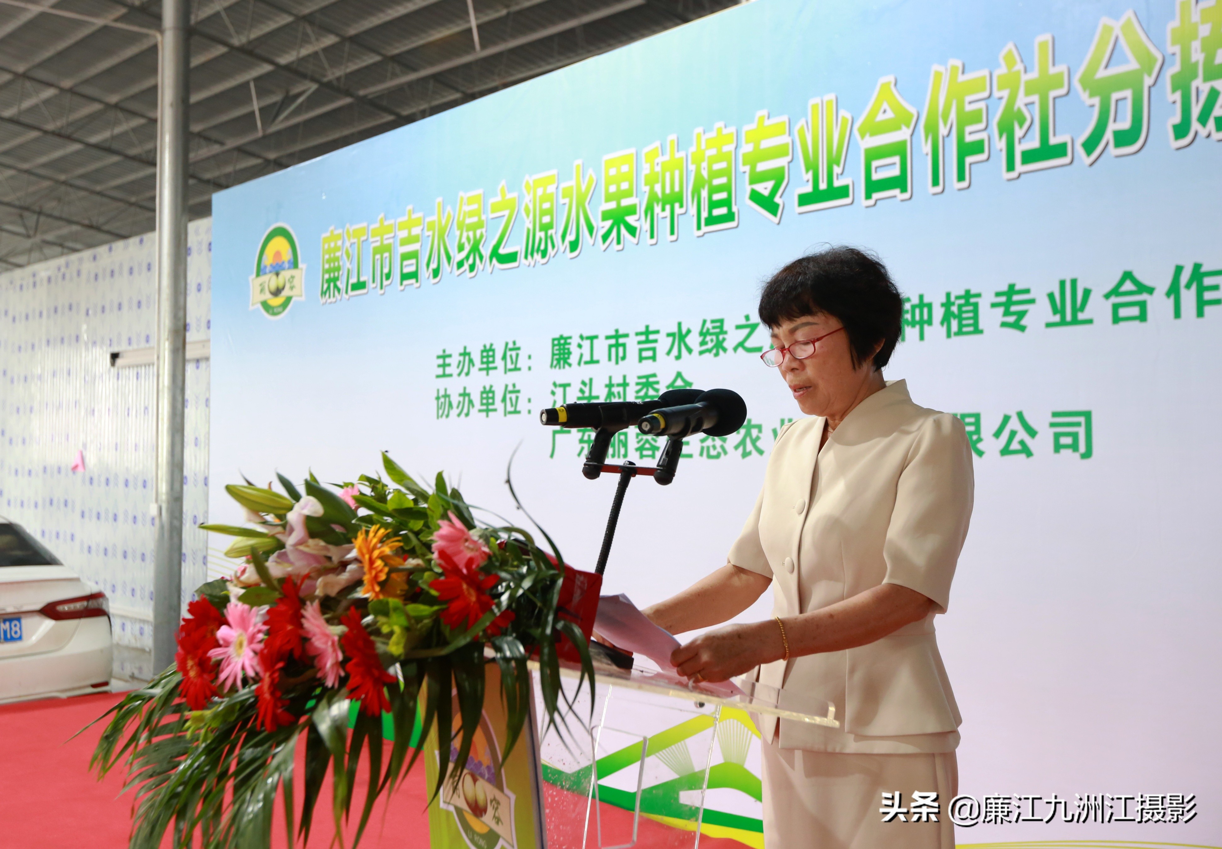 廉江吉水绿之源合作社,廉江市绿之渌分拣中心