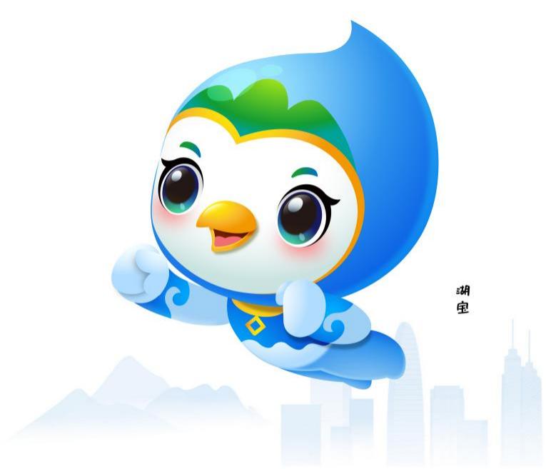 2019吉祥物设计大赛征集,吉祥物设计作品征集