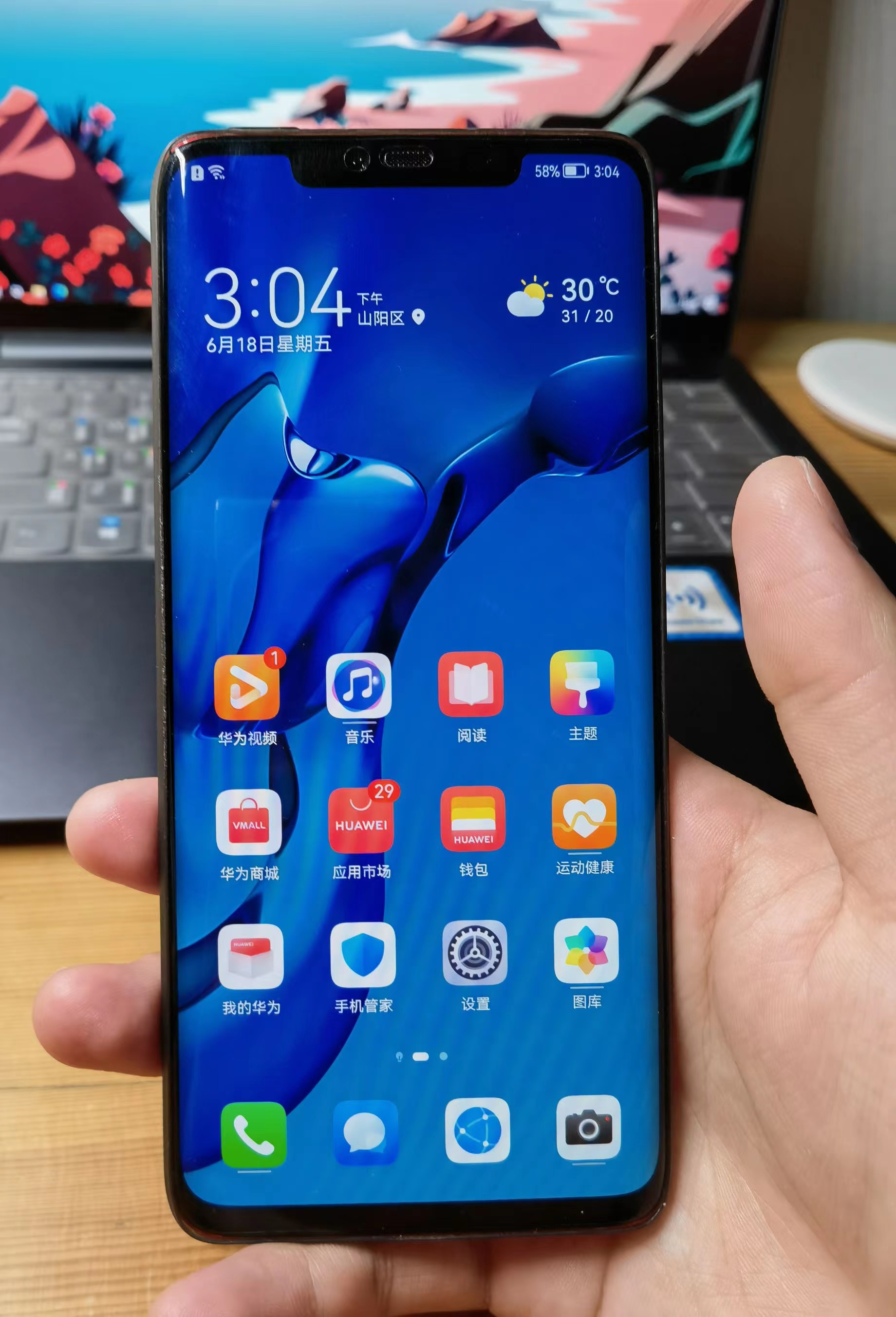 2022年度手机满意度榜单来了,苹果依旧王者,华为OPPO稳居前四