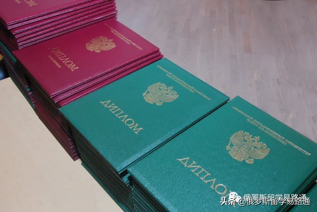 圣彼得堡国立大学莫斯科国立大学,莫斯科国立大学毕业条件