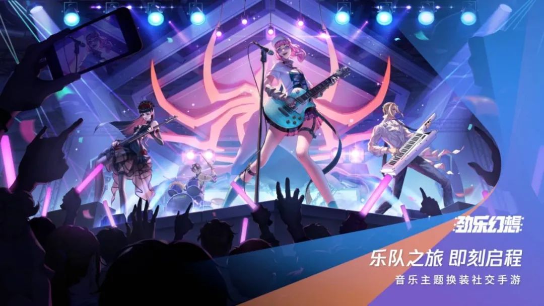 腾讯sparkmore2022发布会,spark腾讯游戏发布会