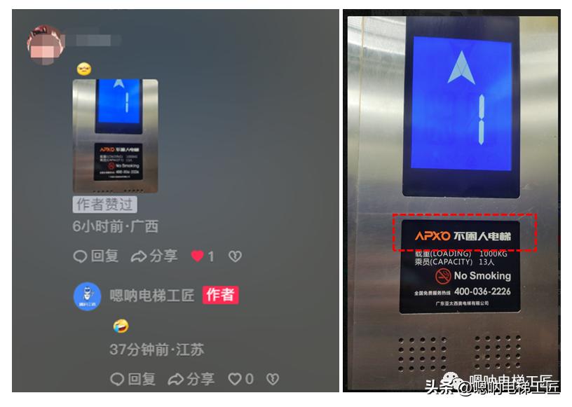 活久见奇葩中的奇葩,全世界电梯品牌排行榜前十名