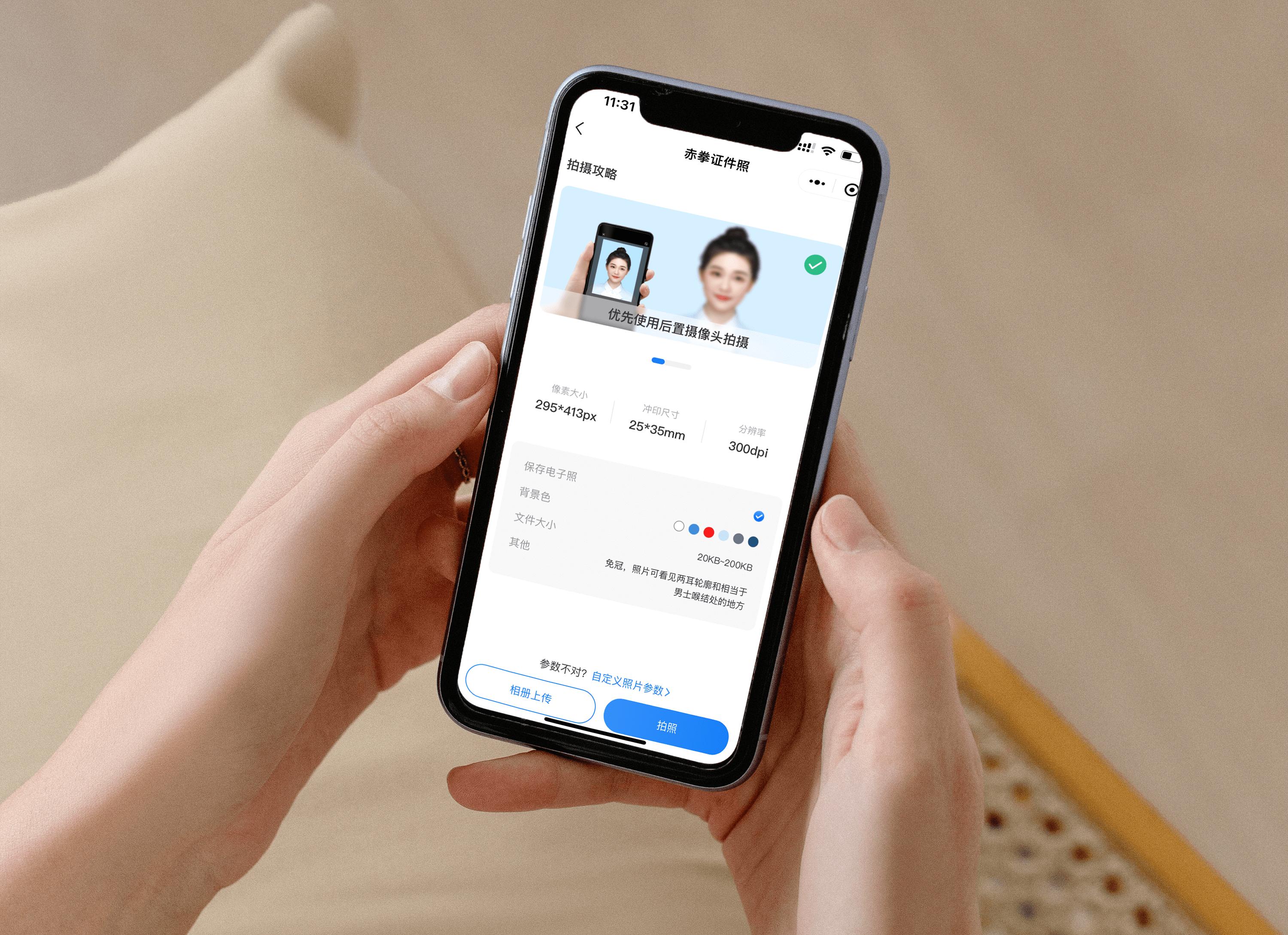 excel证件照换底色最简单方法,acdsee证件照换底色最简单方法