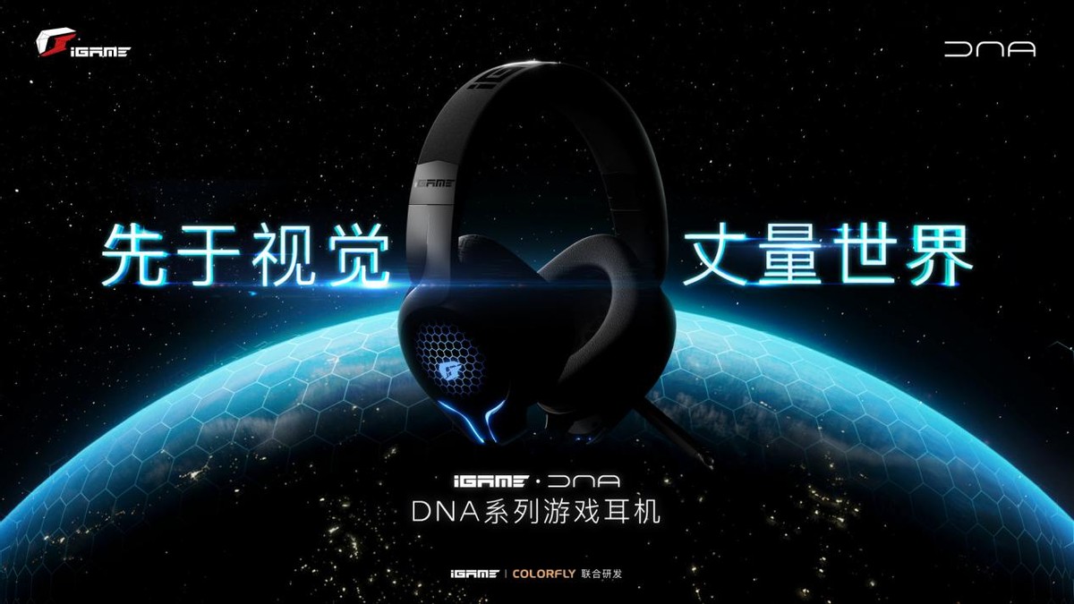 colorfly五重奏耳机,colorfly耳机