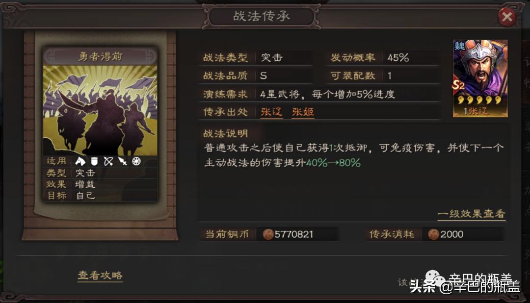 魏国各橙卡强度,橙卡传承