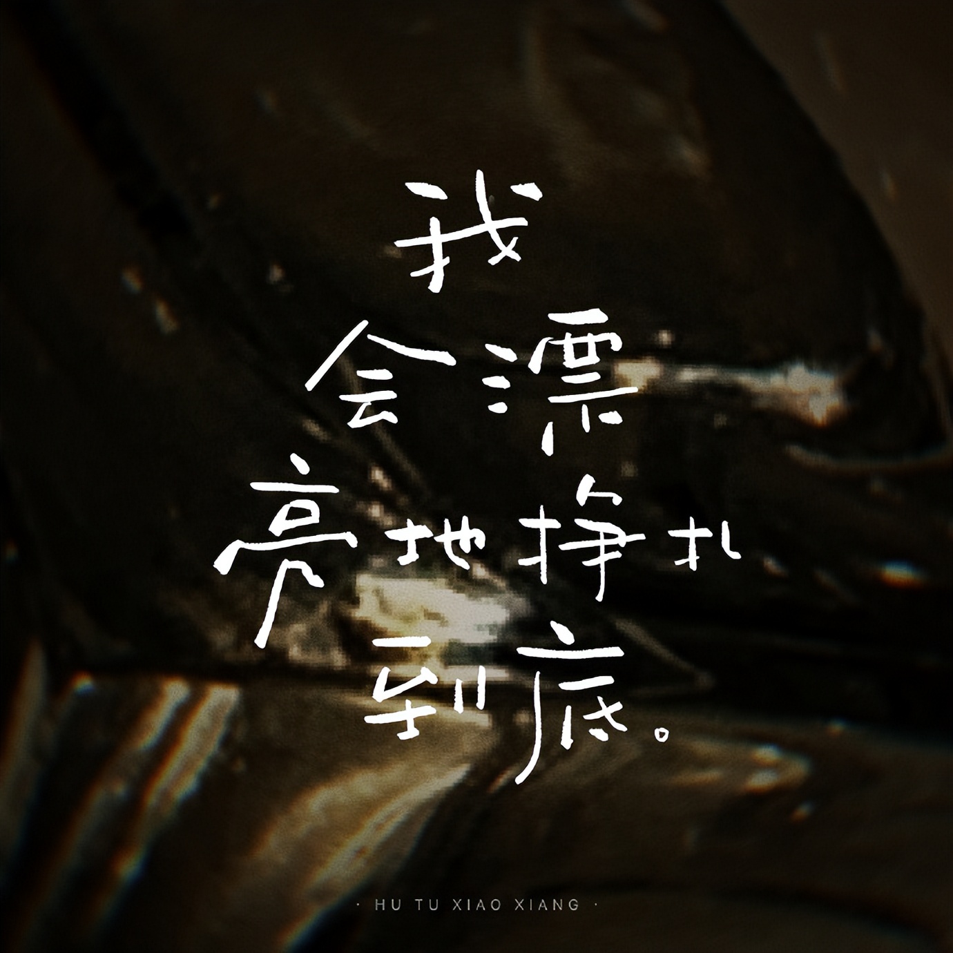 长明灯下念故人,长明灯纪念故人