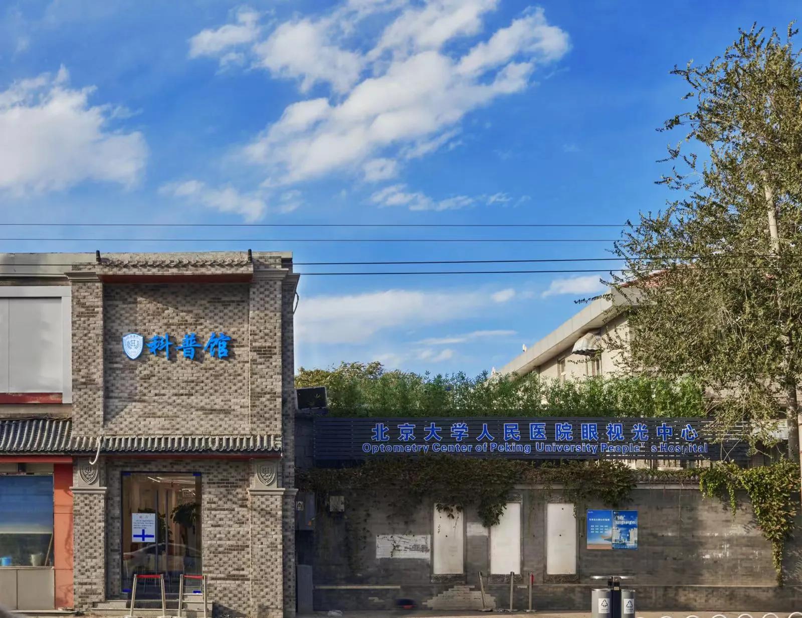 分享配眼镜案例,分享配眼镜的小知识